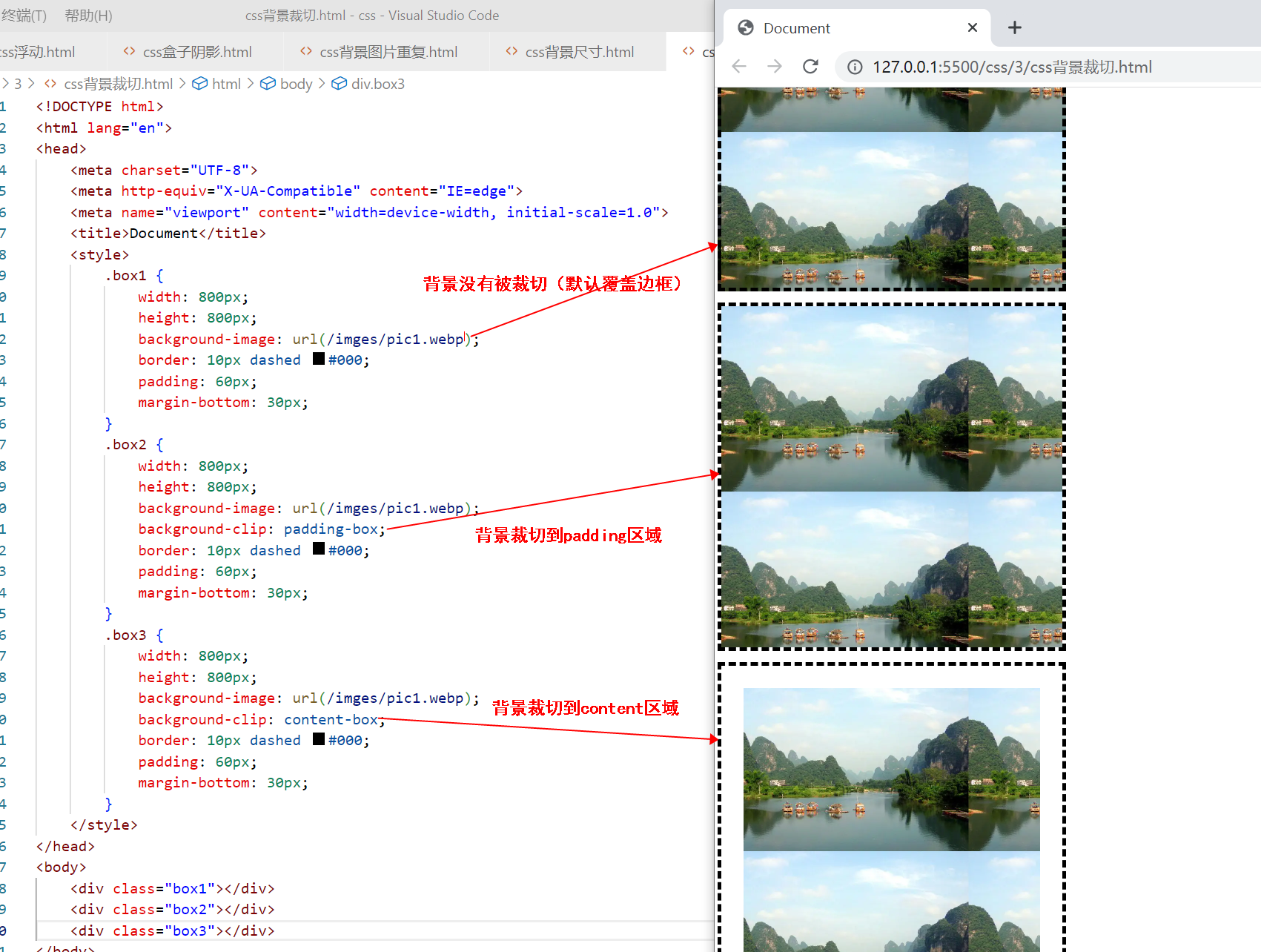 〖大前端 – 基础入门三大核心之CSS篇⑱〗- CSS中的背景插图(8)