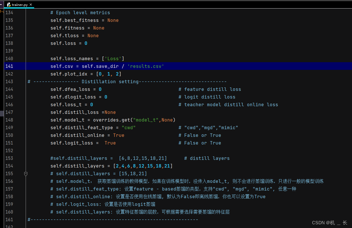 yolov8（目标检测、图像分割、关键点检测）知识蒸馏：logit和feature-based蒸馏方法的实现插图(1)