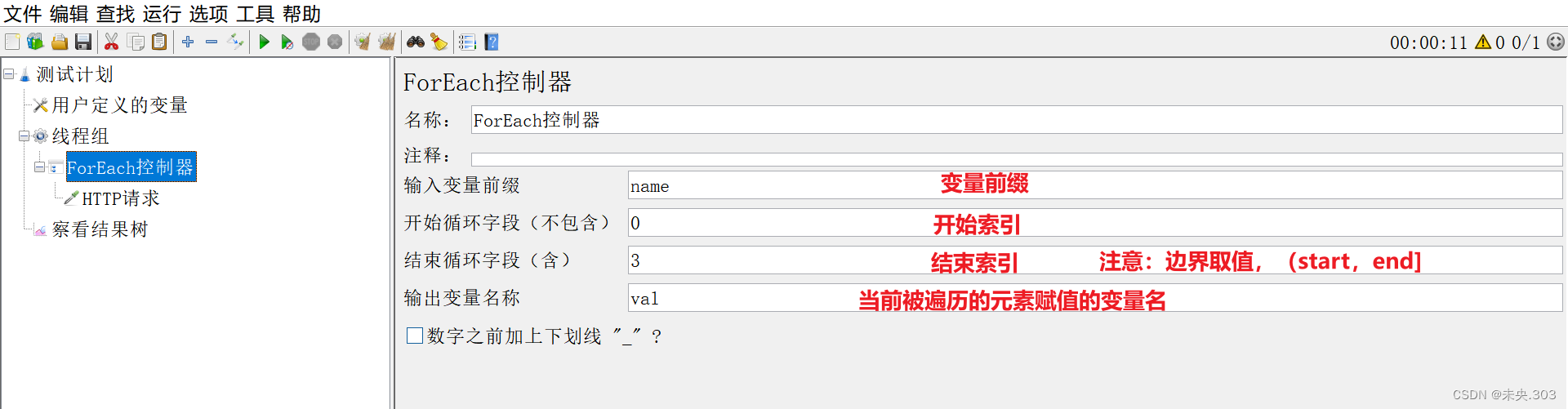 【JMeter接口测试工具】第二节.JMeter基本功能介绍（下）【入门篇】插图(10)