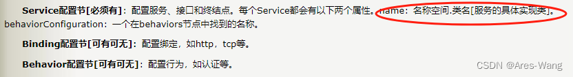 .NET WebService \ WCF \ WebAPI 部署总结 以及 window 服务 调试，webservice 的安全验证插图(9)