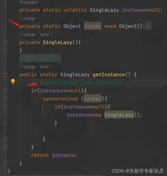 0605-JavaSE-单例模式-饿懒汉模式插图