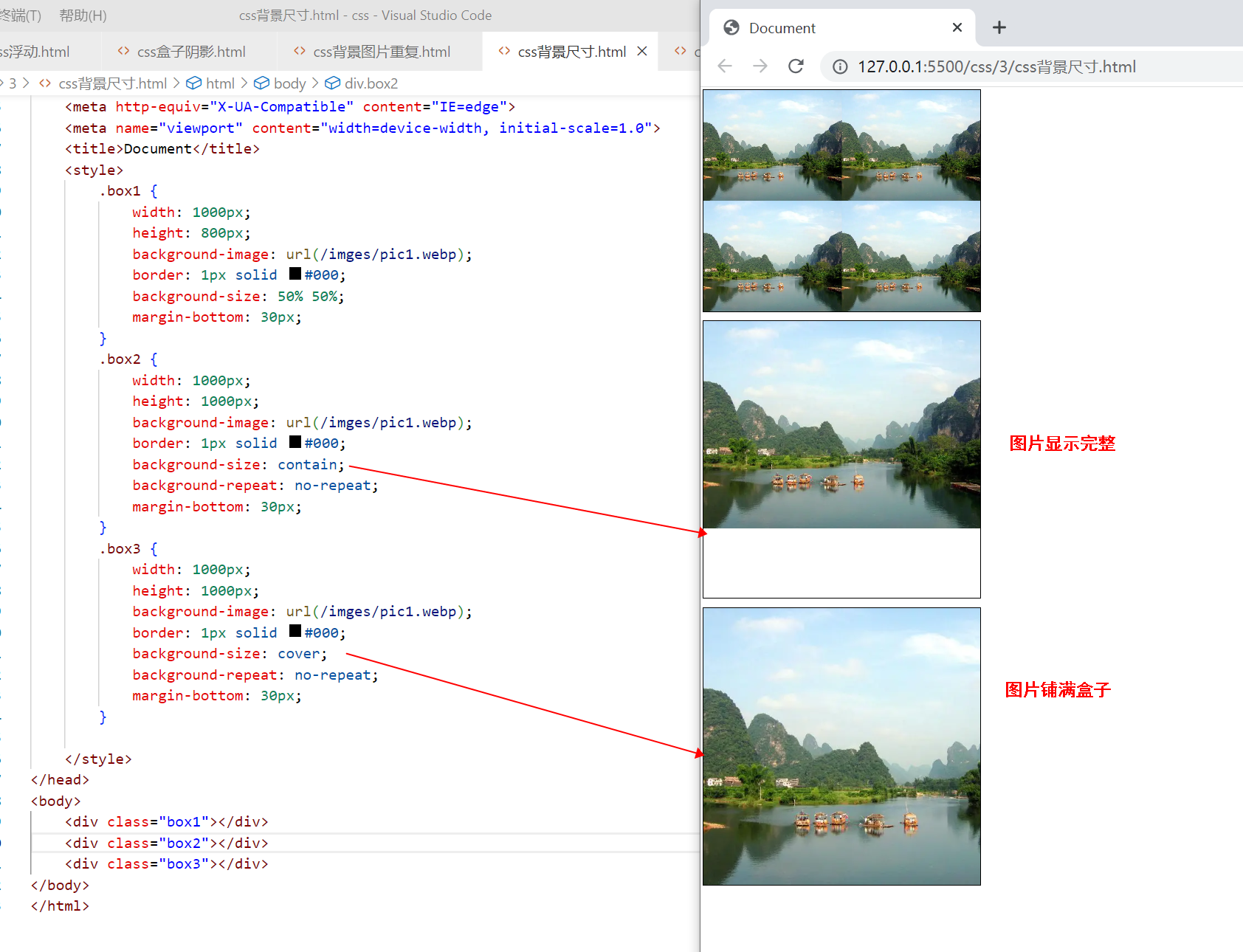 〖大前端 – 基础入门三大核心之CSS篇⑱〗- CSS中的背景插图(7)