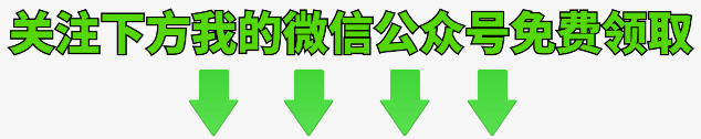 超详细测试项目——Web电商项目测试点整理…..插图(22)