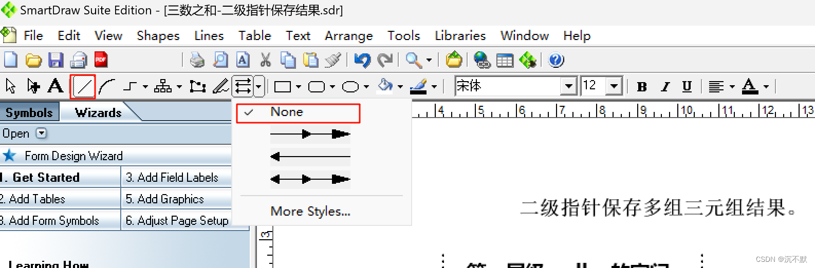 SmartDraw Suite Edition 画图软件画表格内存示意图的使用方法插图(4)