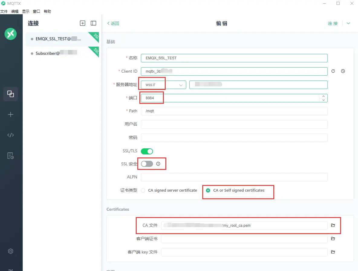 [MQTT]服务器EMQX搭建SSL/TLS连接过程（wss://)插图(2)