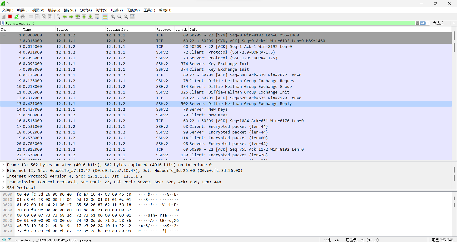 华为Telnet、SSH、WEB远程登录配置，修改Console登录密码插图(7)