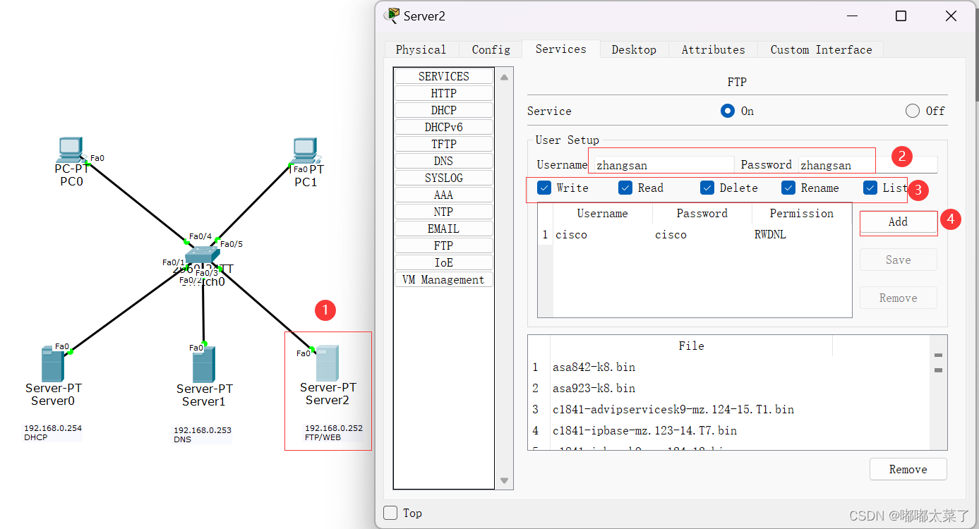 【Cisco Packet Tracer】DHCP/FTP/WEB/DNS实验插图(6)