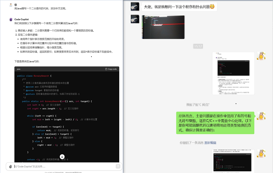 推荐ChatGPT4.0——Code Copilot辅助编程、Diagrams: Show Me绘制UML图、上传PDF并阅读分析插图(2)