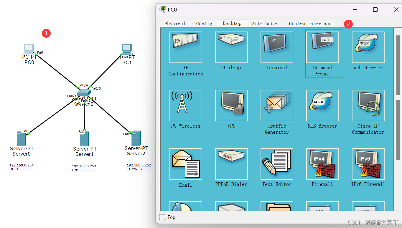 【Cisco Packet Tracer】DHCP/FTP/WEB/DNS实验插图(8)