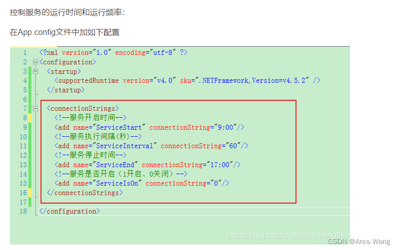 .NET WebService \ WCF \ WebAPI 部署总结 以及 window 服务 调试，webservice 的安全验证插图(40)