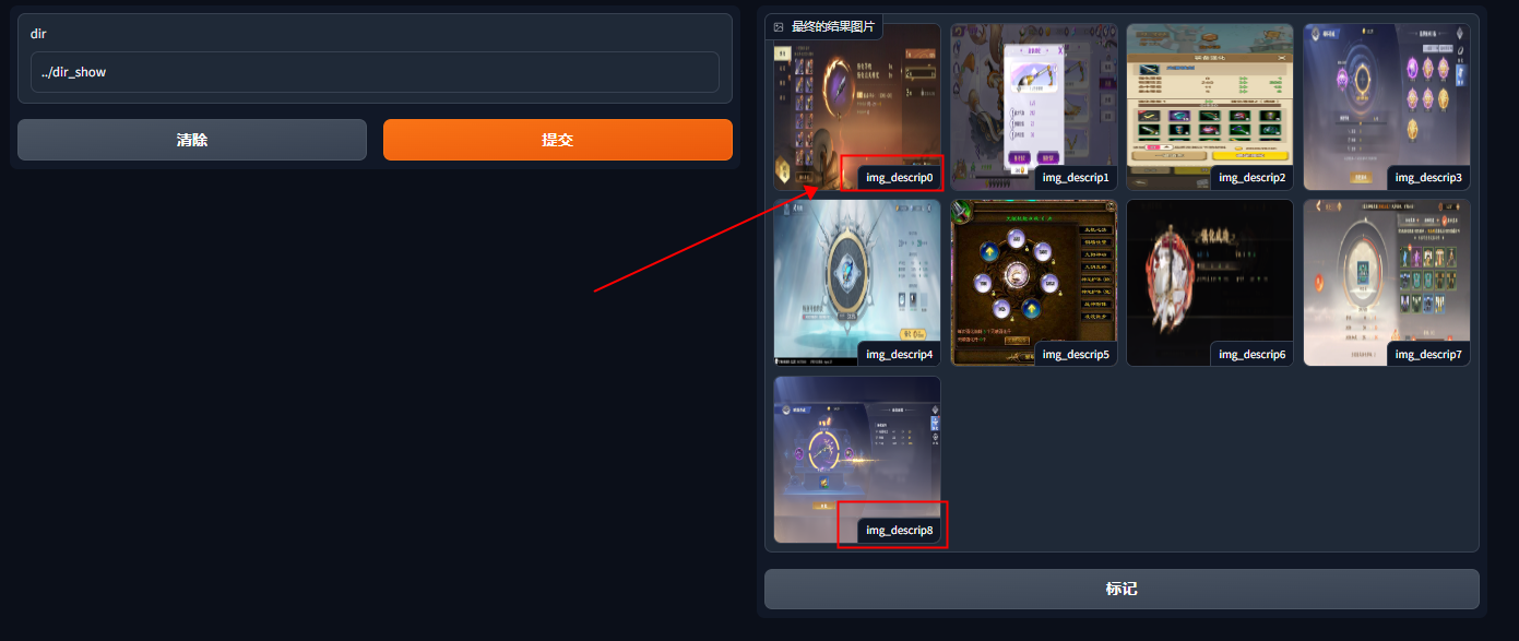 【webUI】gradio基础使用2——Gallery组件显示多张图片插图(1)