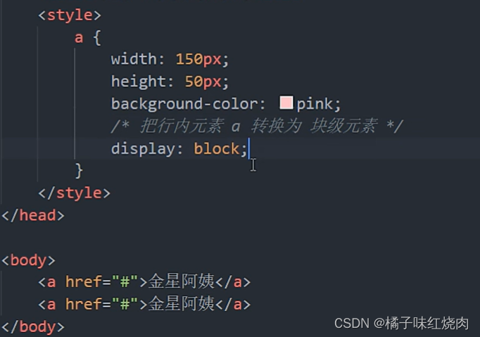 黑马程序员pink老师前端入门教程，零基础必看的h5(html5)+css3+移动端插图(132)