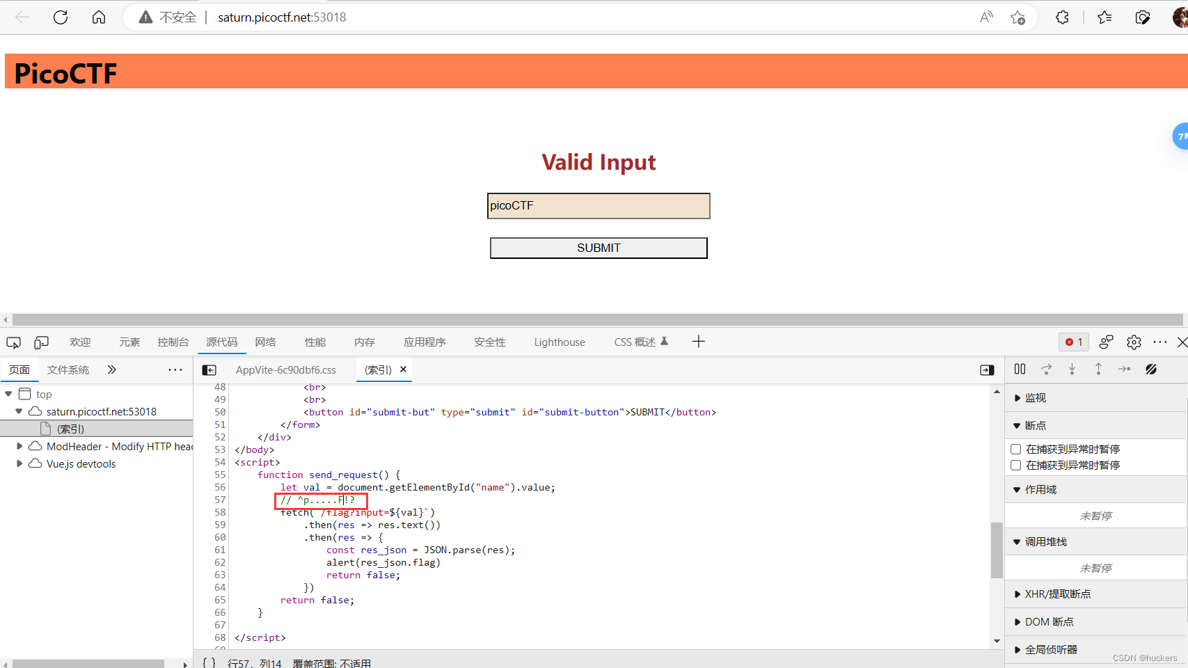 CTF-Web Exploitation（持续更新）插图(38)