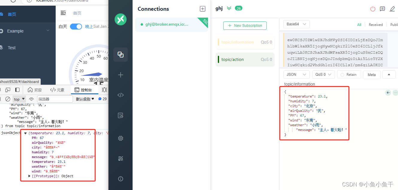 【前端】WebSocket接收二进制数据转JSON并解决中文乱码问题（ArrayBuffer转json）插图