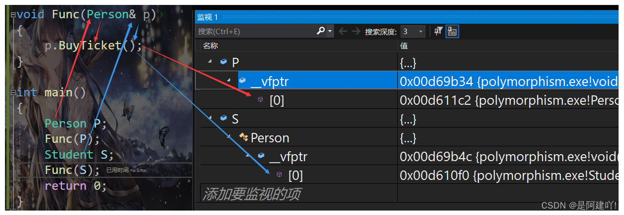 【C++】多态插图(14)