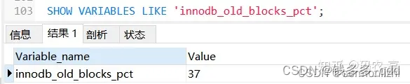 Innodb Buffer Pool缓存机制（四）预读与Mysql改进的LRU策略插图(1)