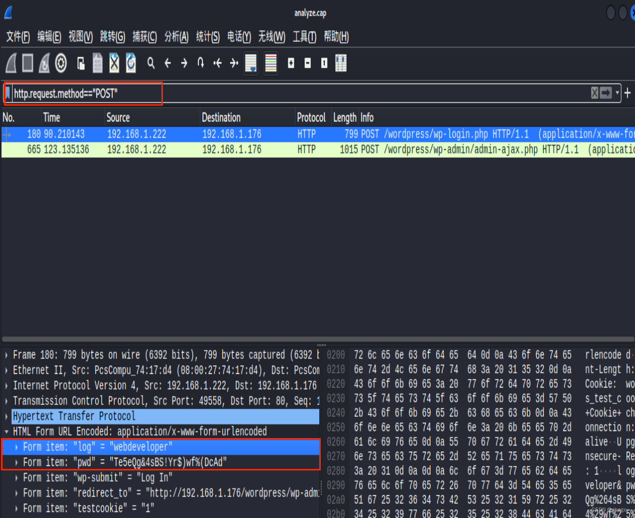 网络渗透CTF实践：获取靶机Web Developer 文件/root/flag.txt中flag插图(7)