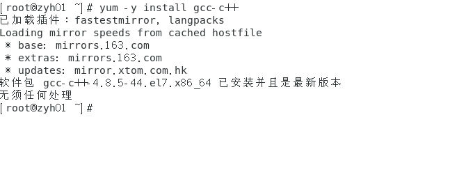 Docker基础入门插图(13)