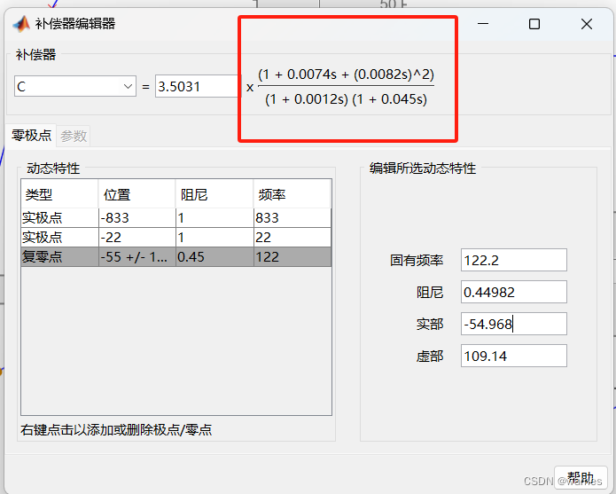 MATLAB设计ATF教程插图(10)