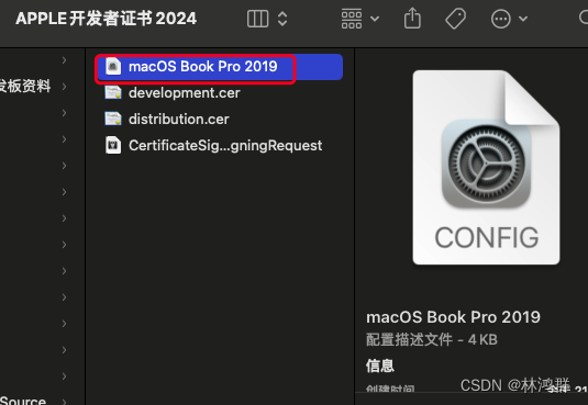 Apple开发者macOS设备与描述文件Profile创建完整过程插图(5)