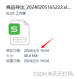 纯前端vue如何实现10万+数据分批导出excel表格到一个xlsx文件方法(含详细代码)【收藏】插图(1)