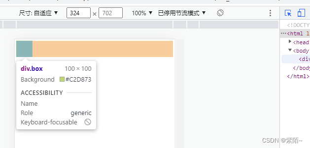 移动端适配的理解和各种方案解析(详解)插图(1)