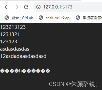 vue中支持txt,docx,xlsx,mp4格式文件预览(纯前端)插图(4)