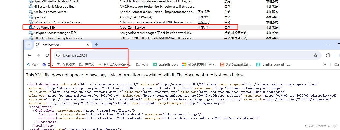 .NET WebService \ WCF \ WebAPI 部署总结 以及 window 服务 调试，webservice 的安全验证插图(37)