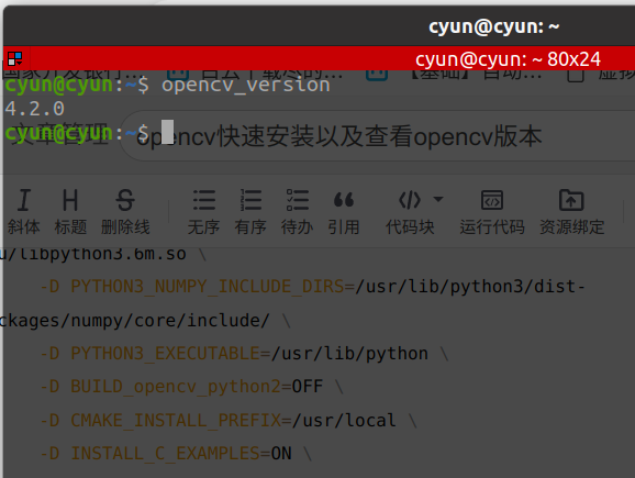 opencv快速安装以及各种查看版本命令插图