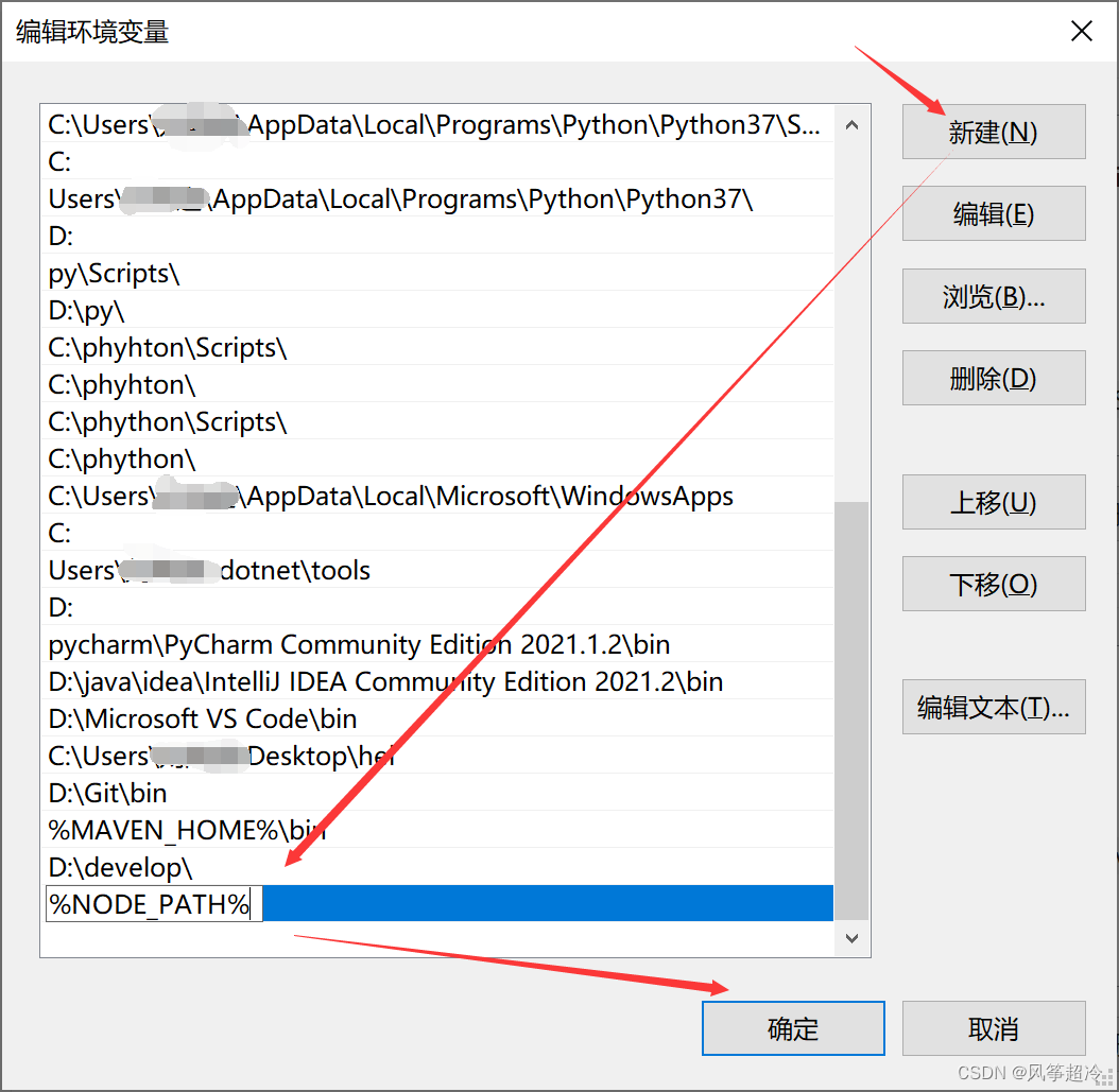 WebStorm 创建一个Vue项目插图(28)