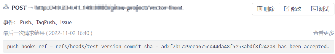 Jenkins持续集成、持续部署（CICD）-尚硅谷（含自己整理的前端、后端项目部署详细步骤）插图(98)