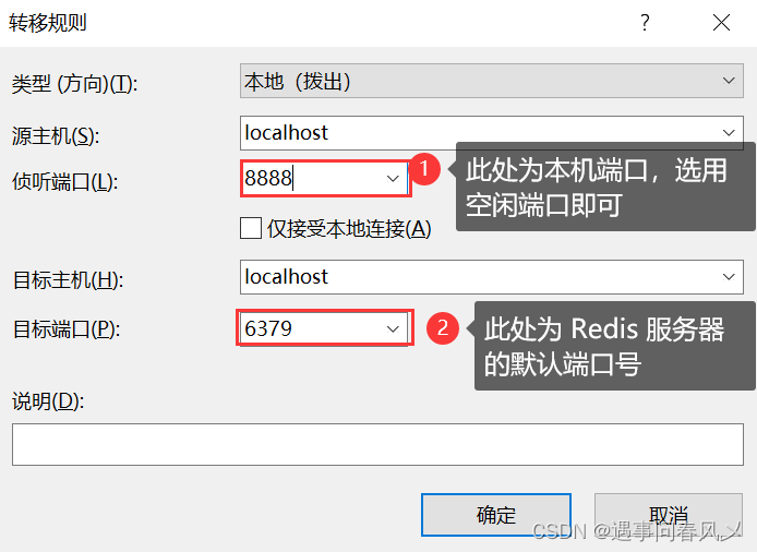 【Redis】 Redis 集成到 Spring Boot上面插图(2)