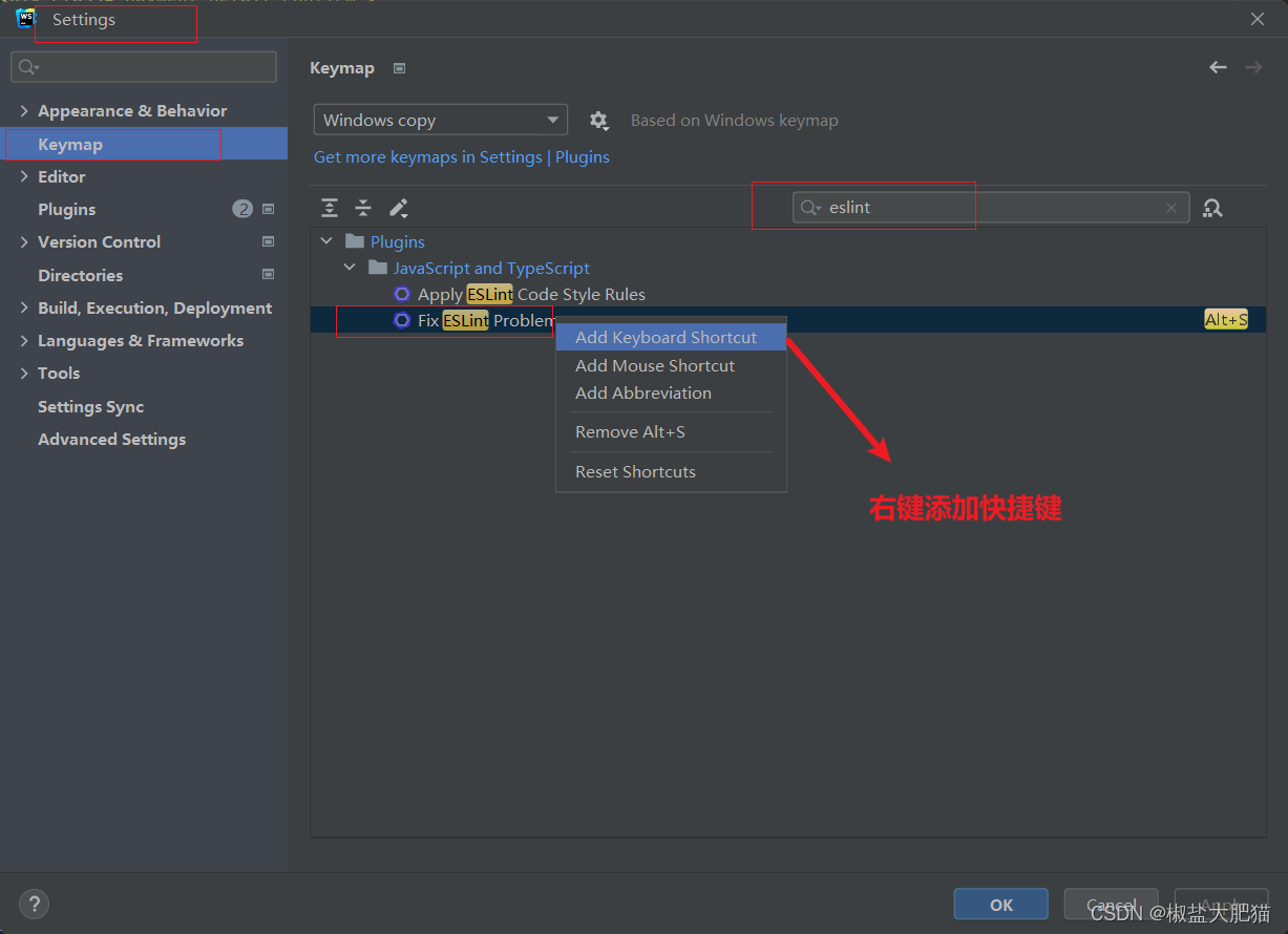 webstorm配置eslint一键格式化代码插图(1)