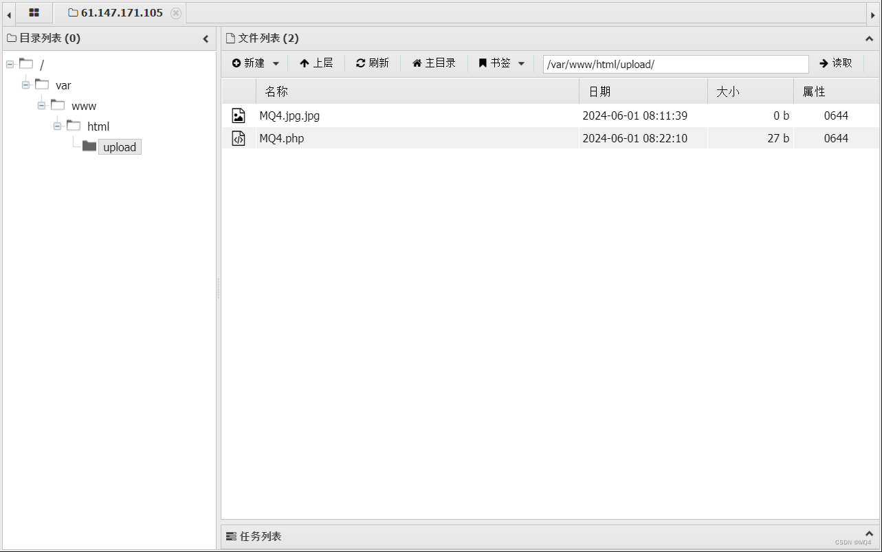 攻防世界-WEB-filemanager插图(13)