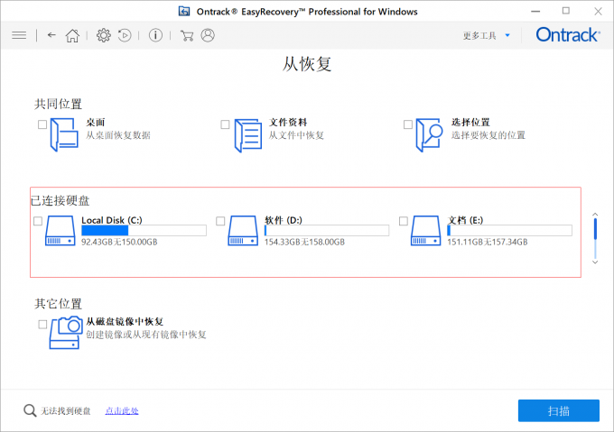 硬盘坏了数据能恢复吗 硬盘数据恢复一般多少钱插图(3)