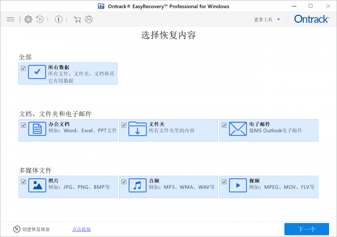 硬盘坏了数据能恢复吗 硬盘数据恢复一般多少钱插图(2)