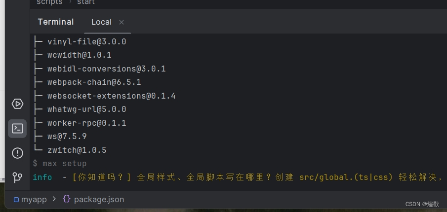 “依”本日记（一）安装配置NodeJs、WebStorm、Umi、Umi-UI插图(10)