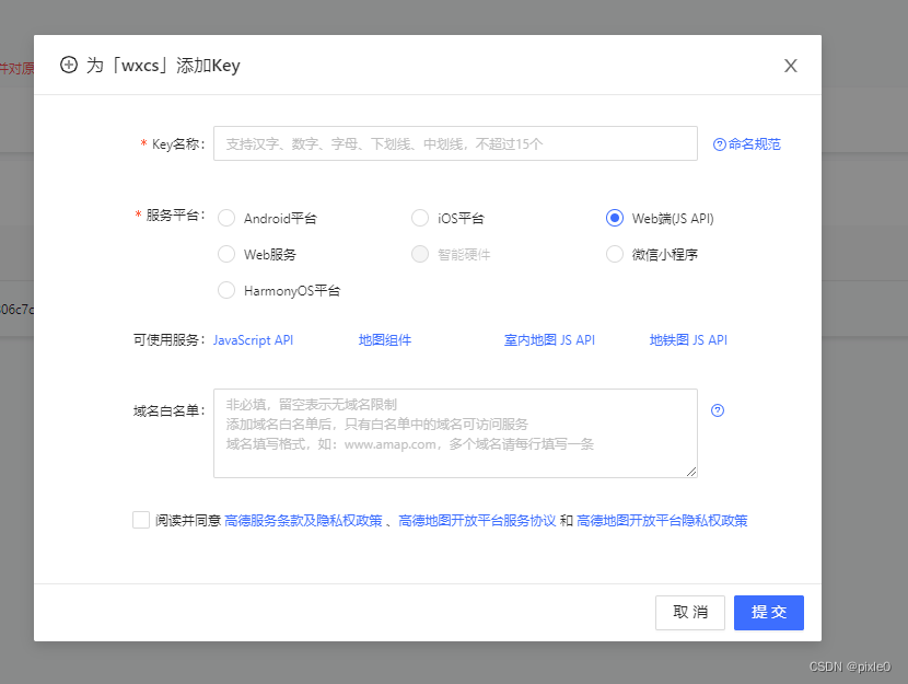 web JS高德地图标点、点聚合、自定义图标、自定义窗体信息、换肤等功能实现和高复用性组件封装教程插图(1)