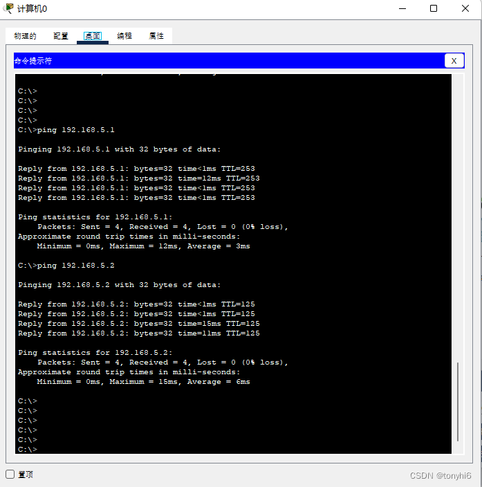 cisco packet tracer 8.2.2 (思科模拟器) ospf路由协议插图(5)