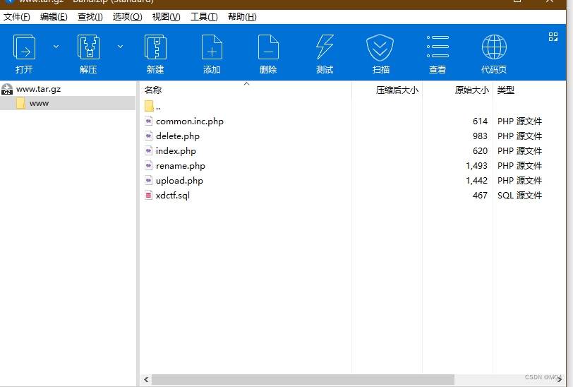 攻防世界-WEB-filemanager插图(3)