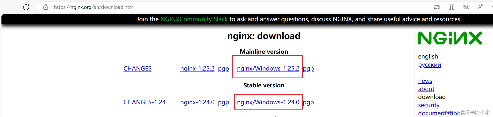 【小沐学前端】Windows下搭建WordPress（nginx1.25、PHP8.2、WordPress6.3、MySQL5.7)插图(4)