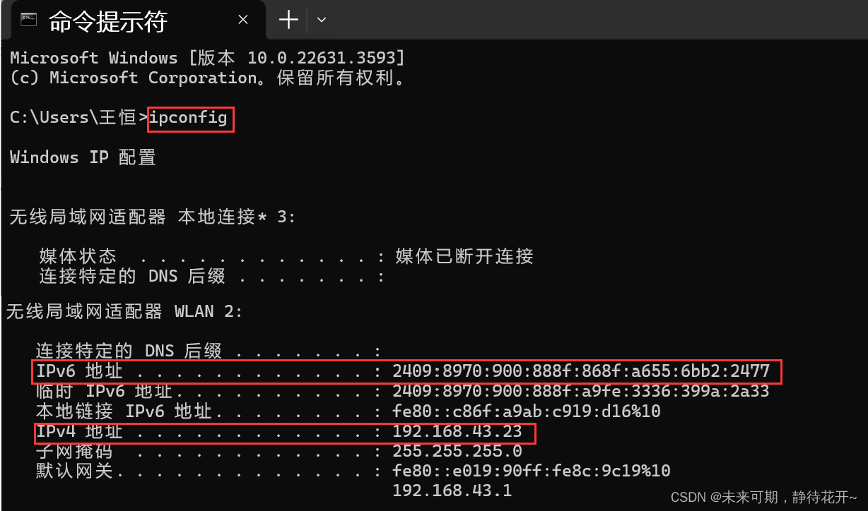 Linux基础 （十三）：计算机网络基础概论插图(4)