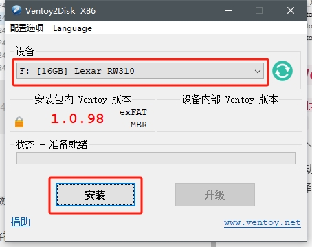 简单通用的系统安装、备份、还原方法，支持 ARM 系统【Ventory+FirePE+DiskGenius】插图(1)