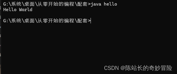 抽象的java入门1.3.0插图(1)