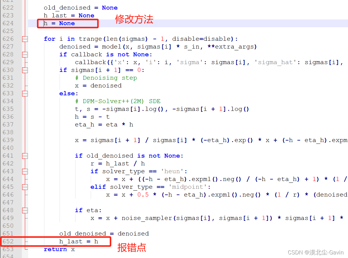 stable-diffusion-webui安装与使用过程中的遇到的error合集插图(2)