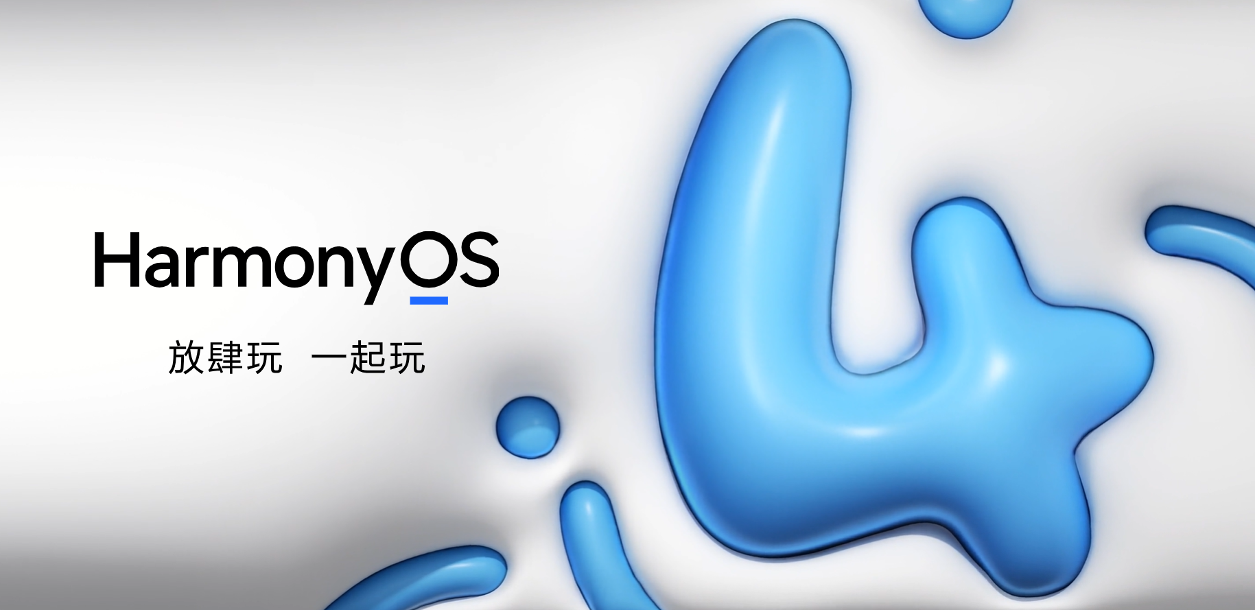 【HarmonyOS 4.0 应用开发实战】如何配置环境、创建并运行项目插图(2)