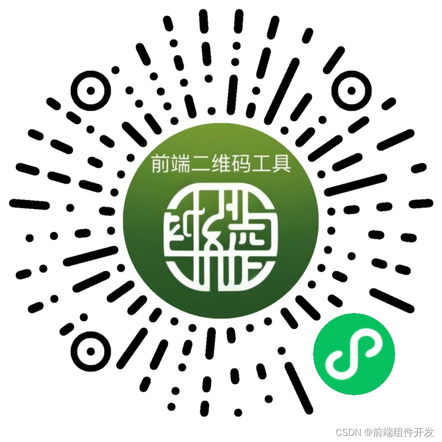 前端Vue中基于uQRCode的二维码生成插件：从入门到精通的应用与实践(适配Vue3)插图