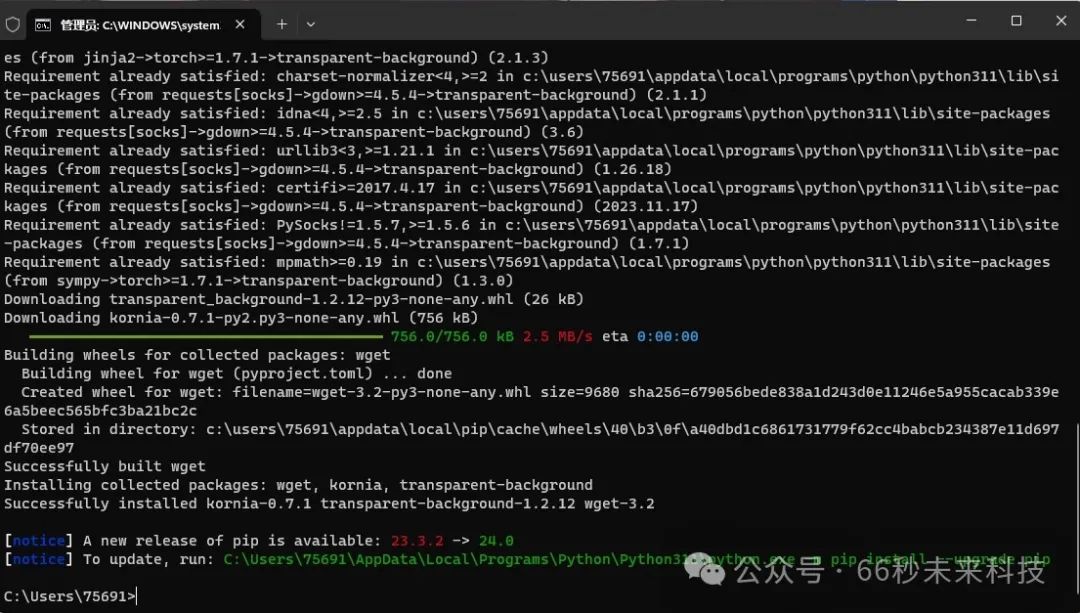 SD-WebUI视频重绘：TemporalKit+EbsynthUtility避坑指南插图(4)