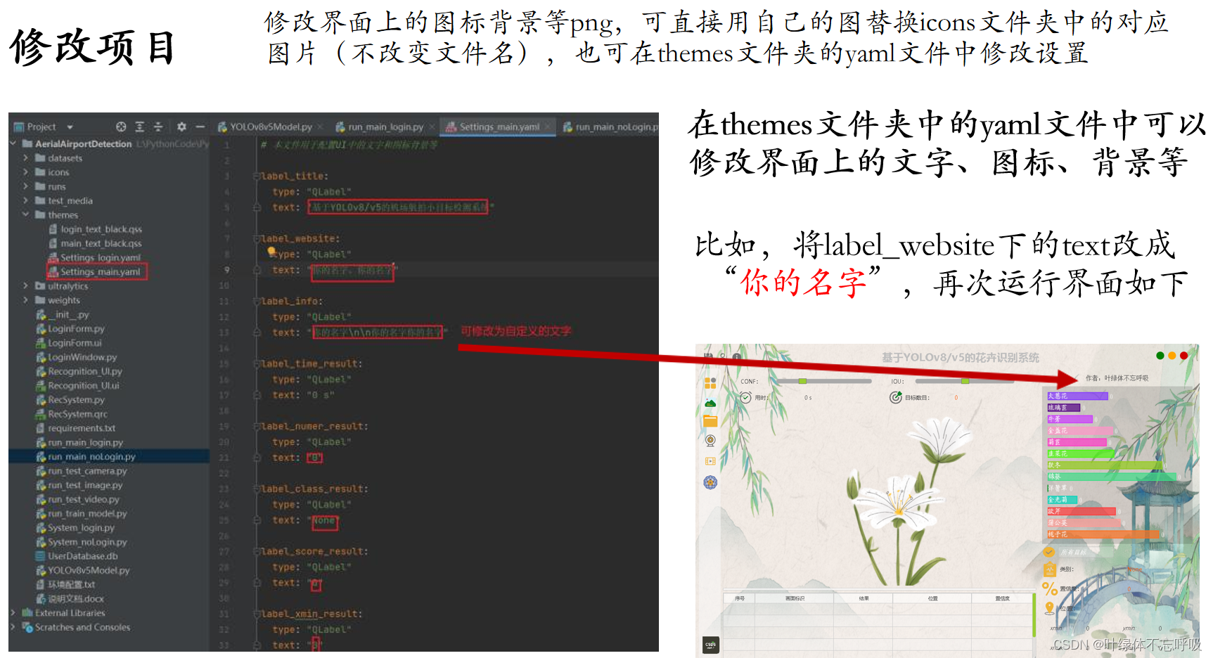 基于深度学习YOLOv8\YOLOv5的骨科骨折诊断检测系统设计插图(9)