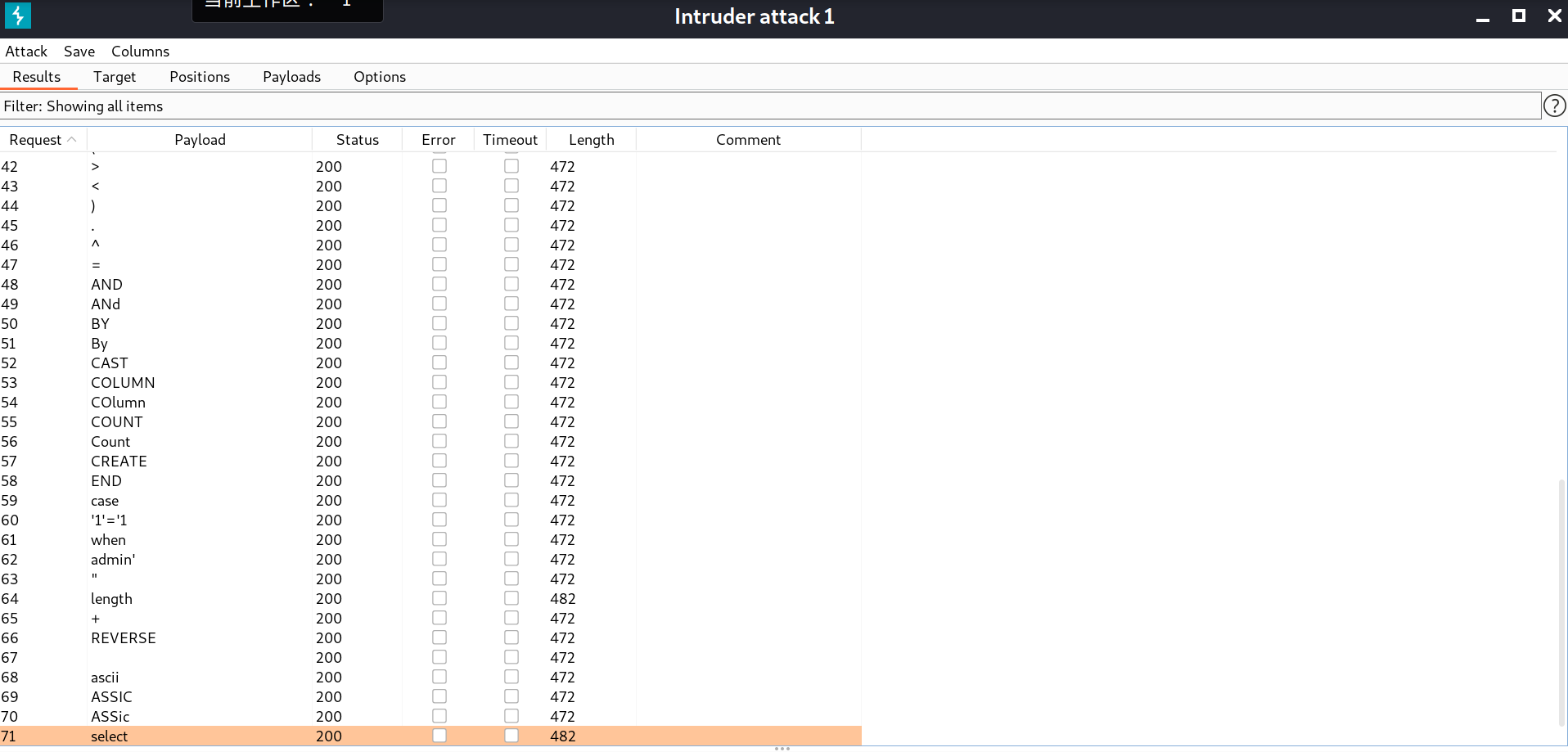 2024年最新CTF Web SQL注入专项整理（持续更新中）_ctf sql注入，一文轻松搞定插图(43)